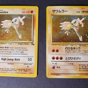 Rare Vintage Pokemon Card English and Japanese Hitmonlee 1995 Holo
